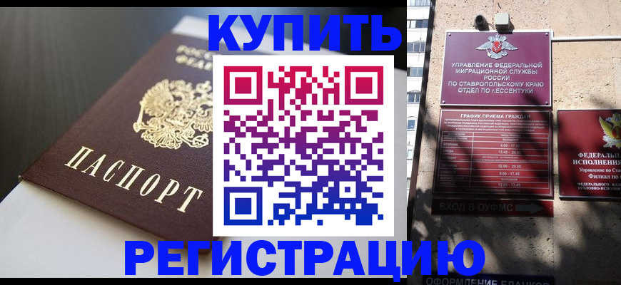 найти адрес прописки в Соколе